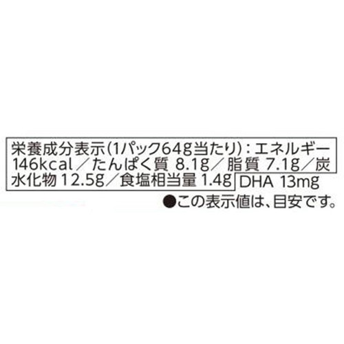 プリマハム ディズニー 骨なしフライドチキン 64g