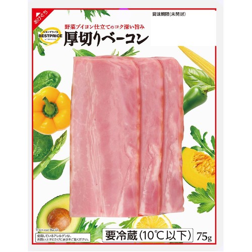 厚切りベーコン 75g トップバリュベストプライス