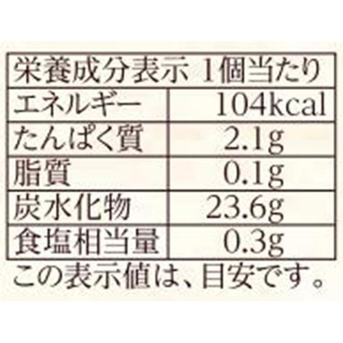 わかさいも本舗 わかさいも本舗のおいしいまんじゅう 6個入