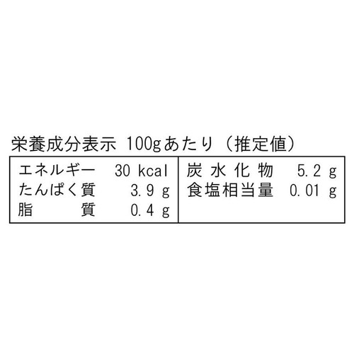 Revege  国産オーガニック ブロッコリーライス【冷凍】 200g
