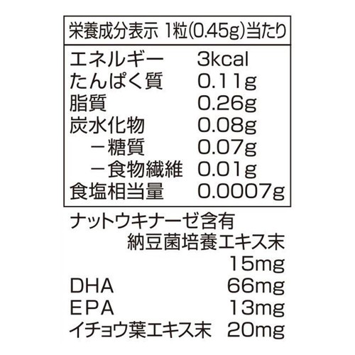 ナットウキナーゼ&DHA・EPA 30日分 30粒 トップバリュ