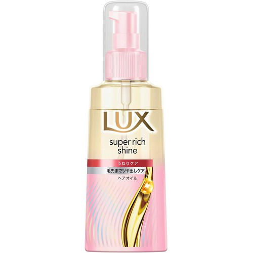 ユニリーバ ラックス スーパーリッチシャイン ストレートビューティー