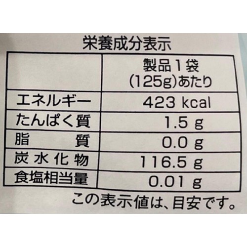 富澤商店 とみざわ寒天シリーズ 寒天ゼリーの素 コーヒー 250g(125g x 2袋)