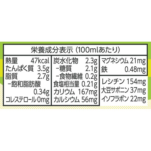キッコーマン 調製豆乳 500ml