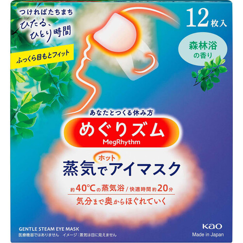 花王 めぐりズム 蒸気でホットアイマスク 森林浴の香り 12枚