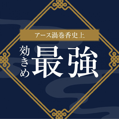 アース製薬 アース渦巻香 プロプレミアム 蚊取り線香  30巻入