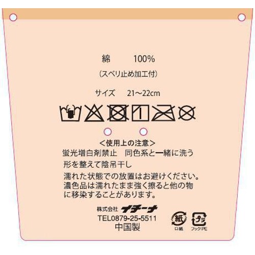 UVミドルアームカバー 綿100% ブラック