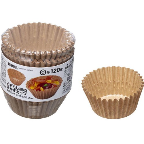 サンナップ みざらし紙のおかずカップ 8号 120枚