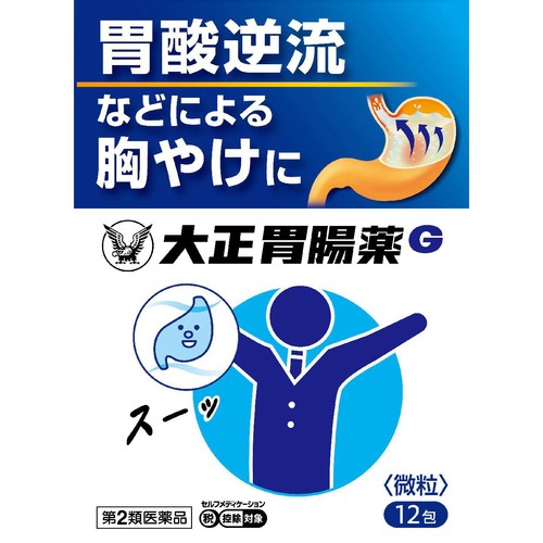 【第2類医薬品】◆大正胃腸薬G 12包