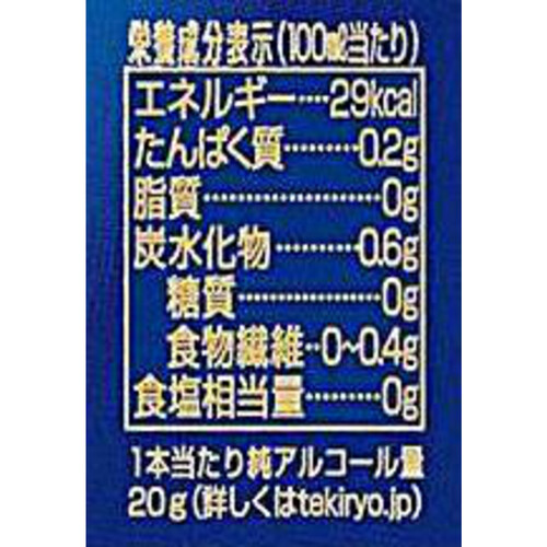 キリン 一番搾り 糖質ゼロ 1ケース 350ml x 24本