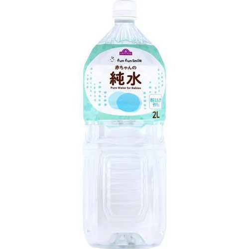 fun fun smile 赤ちゃんの純水 2000ml トップバリュ