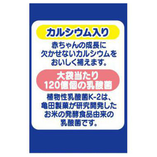 亀田製菓 ハイハイン 40g