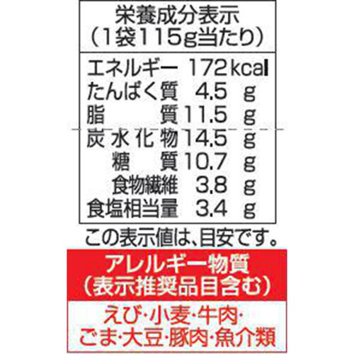 イチビキ パパっと具沢山グルメ ビビンバの素 115g