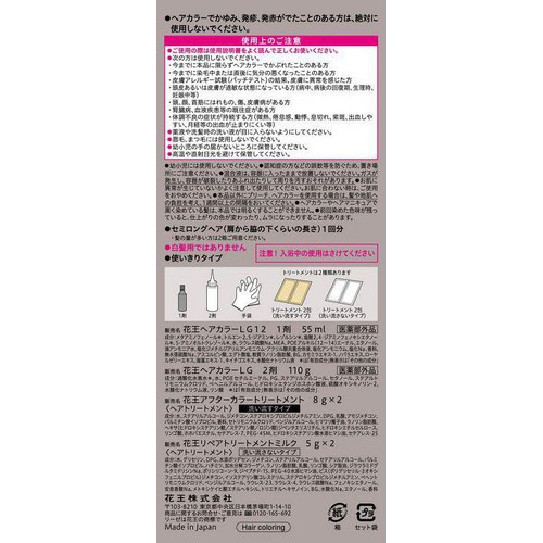 花王 リーゼ ティントカラージェル #モカグレージュ
