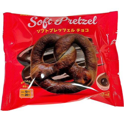 GourmetBagel ソフトプレッツェル チョコ 1個 Green Beans | グリーン