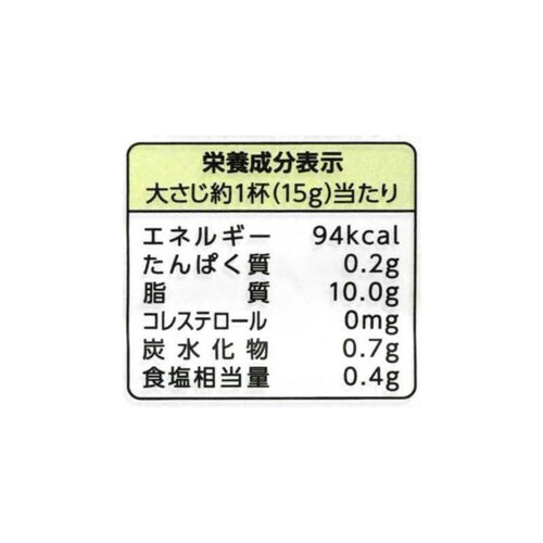 キユーピー 植物生まれのマヨネーズタイプ 205g