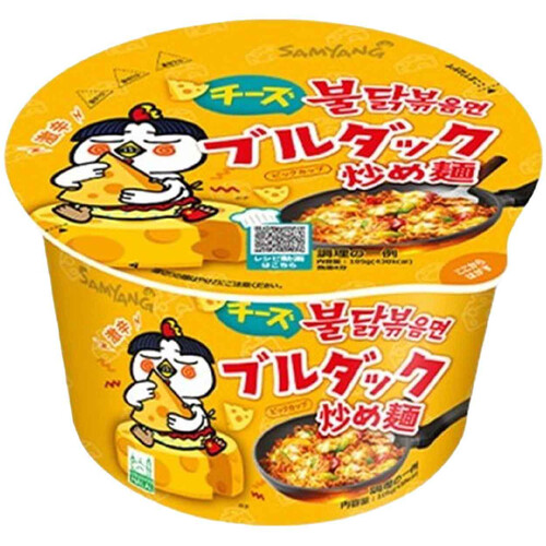 三養 チーズブルダック炒め麺大カップ 105g