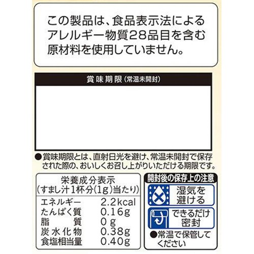 味の素 ほんだし こんぶだし 8g x 14本入