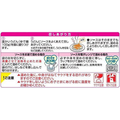 キユーピー やさいとなかよし 彩り五目 1歳半から 80g