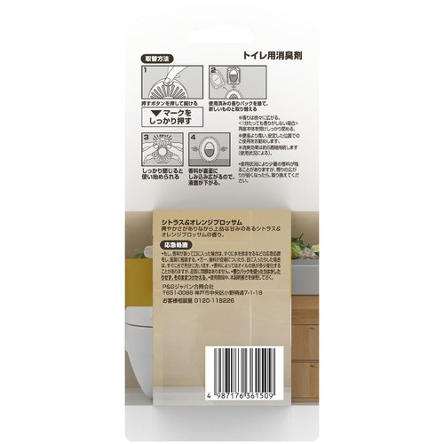 P&G ファブリーズトイレ用消臭剤 プレミアムシリーズ消臭+自然な香り シトラス&オレンジブロッサム 6.3mL x 3回分