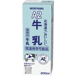 守山乳業 A2北海道のおいしい牛乳 200ml Green Beans | グリーン