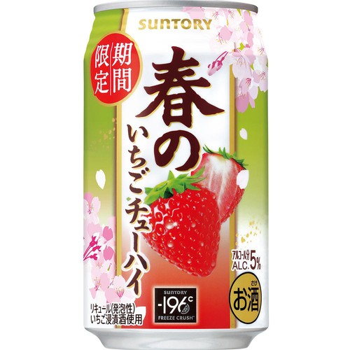 【5%】 サントリー 春のいちごチューハイ 350ml