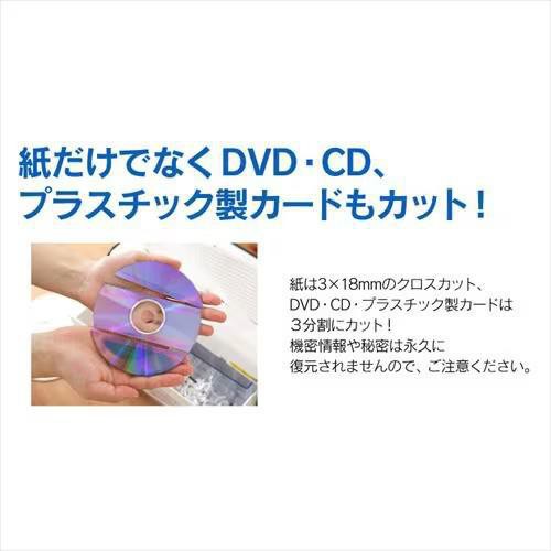 アイリスオーヤマ 卓上ペーパーシュレッダー P2HT