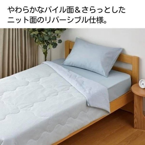 両面使える洗える肌掛ふとん シングル  ブルー ホームコーディ