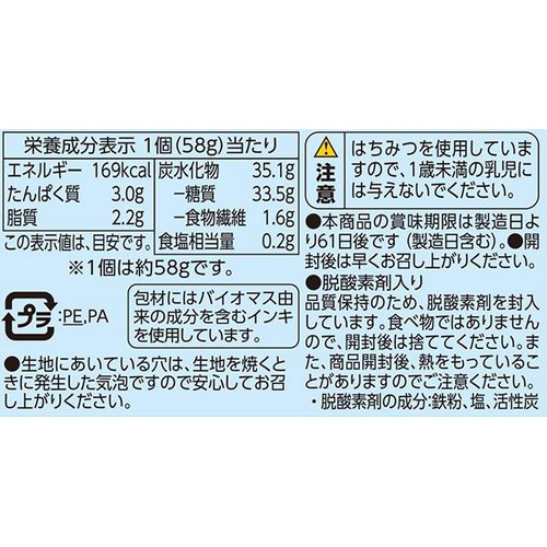 北海道産小豆使用どらやき 1個 トップバリュベストプライス