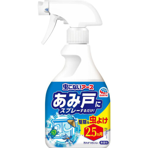 アース製薬 虫こないアース あみ戸にスプレーするだけ 虫よけ 360mL