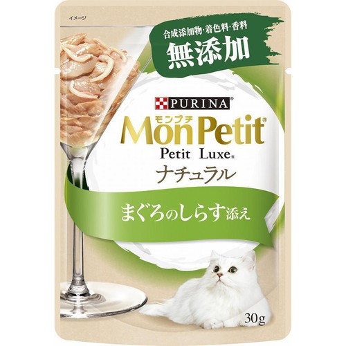 【ペット用】 ネスレ モンプチ プチリュクス パウチ ナチュラル まぐろのしらす添え 30g