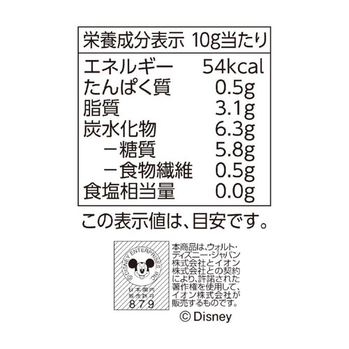 手作り材料チョコチップ 50g トップバリュ