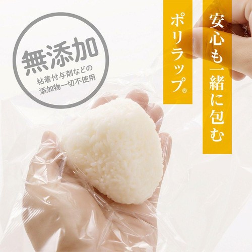 宇部フィルム ポリラップ 食品包装用ラップフィルム 30cm x 100m