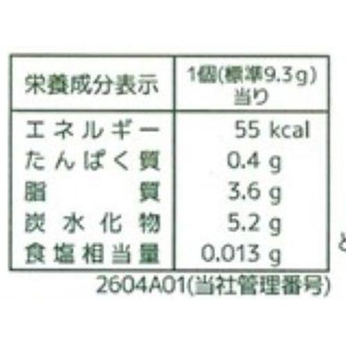 フルタ製菓 生クリームチョコレート いちごブレンド 114g