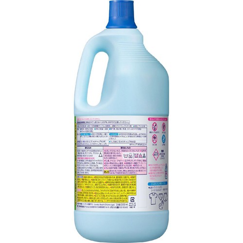 花王 ハイター 2500ml