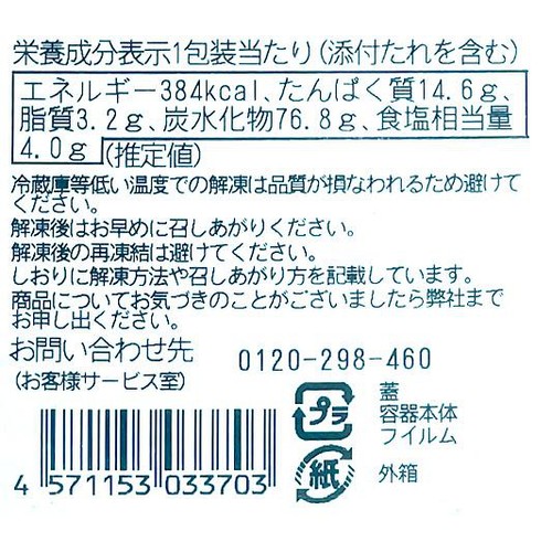 【冷凍】ふくや イカす!めんたい寿司 1個 240g たれ10g付き