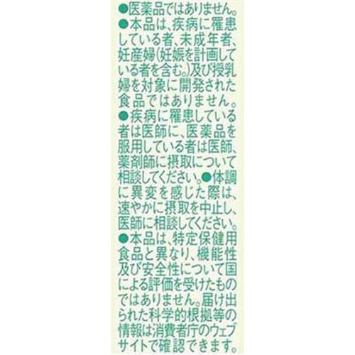 キリン イミューズ フルーツリフレッシュ グレープフルーツミックス 500ml