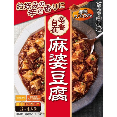 中村屋 辛香自在 麻婆豆腐 3~4人前 140g Green Beans | グリーン