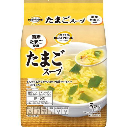 たまごスープ 5.2g x 5袋 トップバリュベストプライス