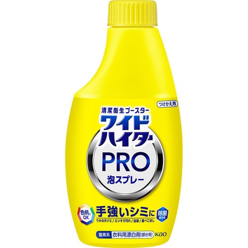 花王 ワイドハイター PRO 泡スプレー つけかえ用 300ml