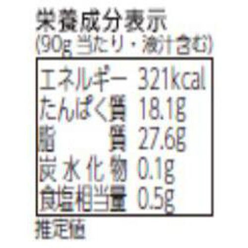 ふくや めんツナかんかん 辛口 90g