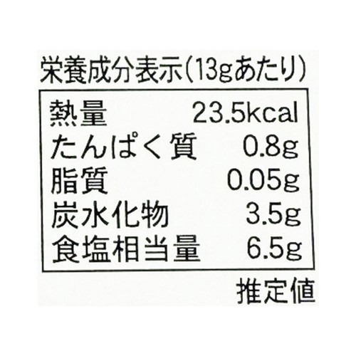 島酒家 おきなわの有機ガーリック塩 13g