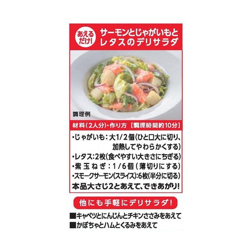 キユーピー ハーフ 400g