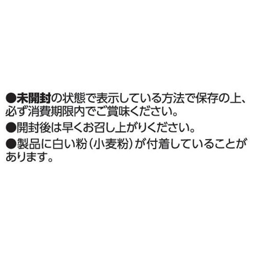 ふんわり肉まん 4個 トップバリュベストプライス
