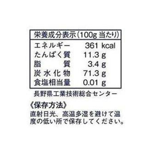 山本かじの 国産の十割そば 200g