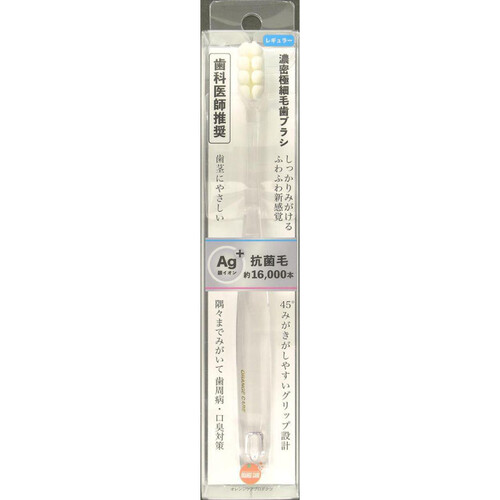 濃密極細毛 歯ブラシ レギュラー 1本