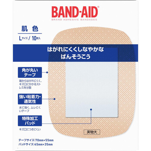 バンドエイド 肌色 Lサイズ 10枚
