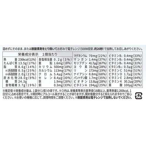 ベースフード BASEBREADチョコ 1個