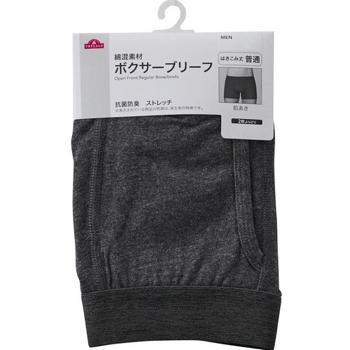 2枚よりどり 普通丈 ボクサーブリーフ メランジ 紳士 チャコールグレー 3XL トップバリュ