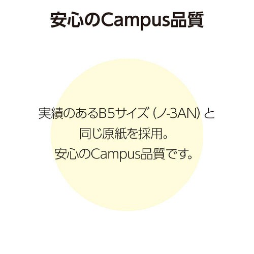 コクヨ キャンパス ルーズリーフ さらさら B5 A罫 100枚
